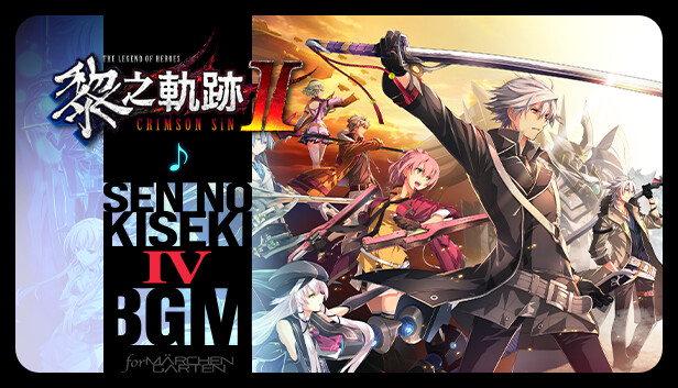 The Legend of Heroes: Kuro no Kiseki Ⅱ -CRIMSON SiN- Sen no Kiseki IV BGM Set