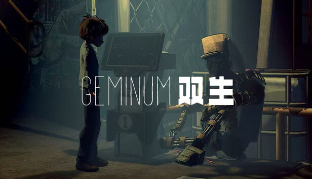 Geminum