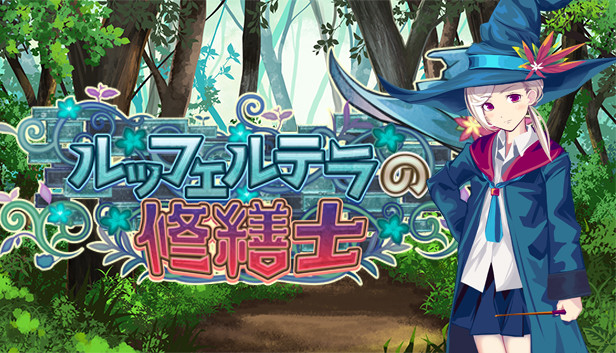 The Luffeltera Renovator
