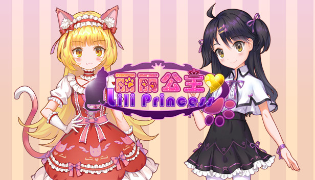 WhiteLily 1：丽丽公主
