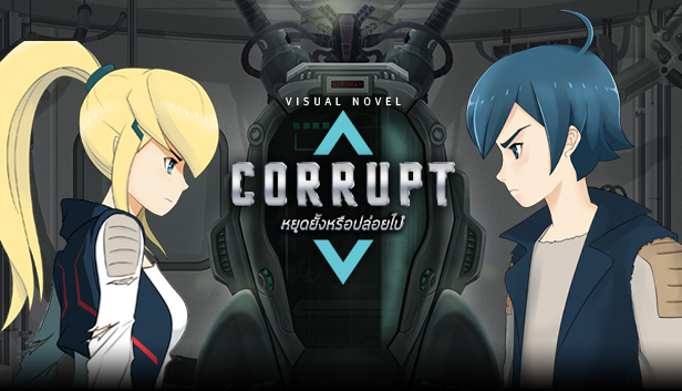 Corrupt soundtrack by VEX: Boundless ~ Amita