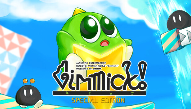 Gimmick! Special Edition
