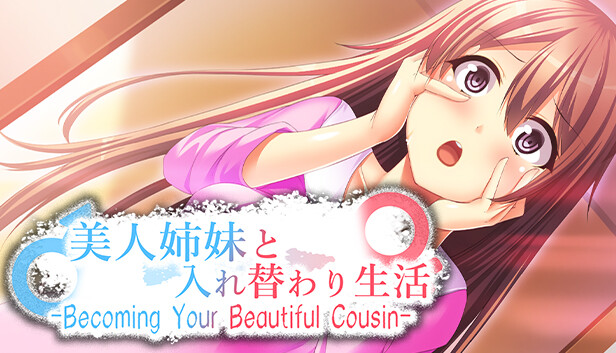 美人姉妹と入れ替わり生活 -Becoming Your Beautiful Cousin-