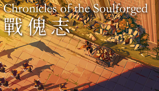 Chronicles of the Soulforged