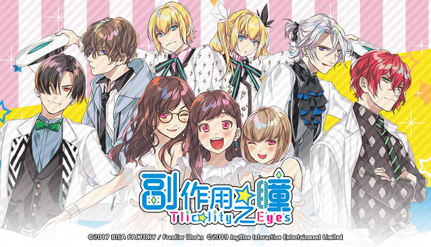 副作用之瞳-Tlicolity Eyes-