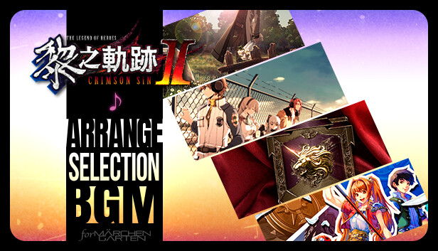The Legend of Heroes: Kuro no Kiseki Ⅱ -CRIMSON SiN- Arrangement Selection BGM Set