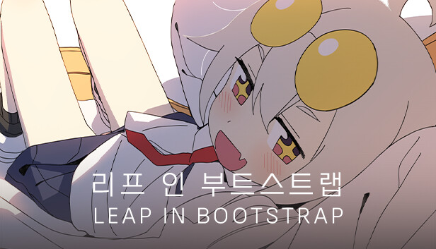 리프 인 부트스트랩 - LEAP IN BOOTSTRAP