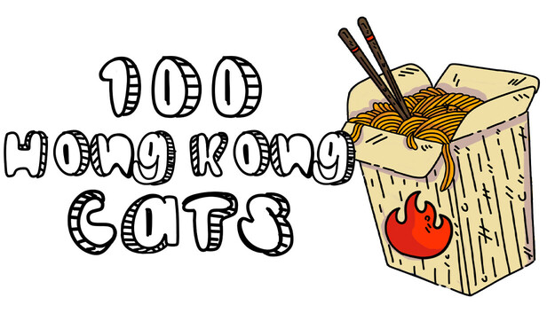 100 Hong Kong Cats