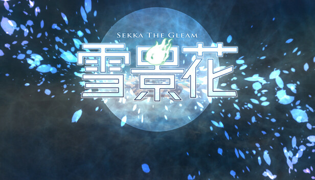 雪景花 -Sekka the Gleam-
