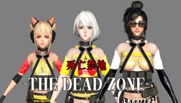 THE DEAD ZONE - 头号玩家服装包