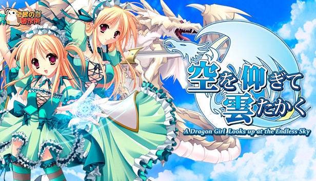 A dragon girl looks up at the endless sky
