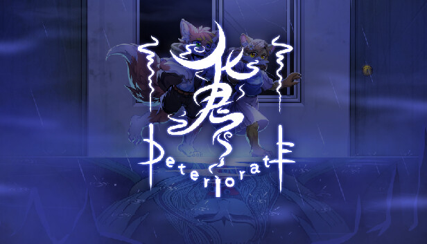 化鬼Deteriorate上