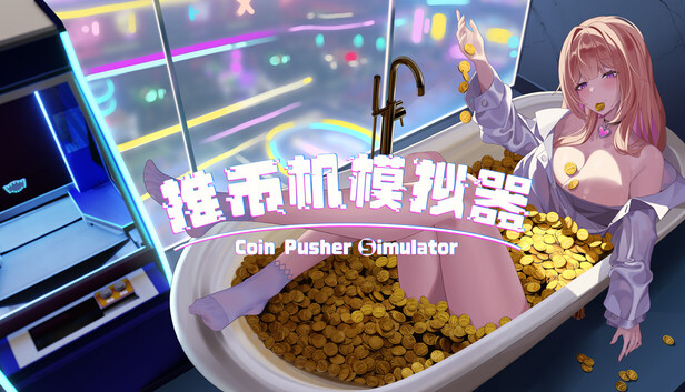Coin Pusher Simulator