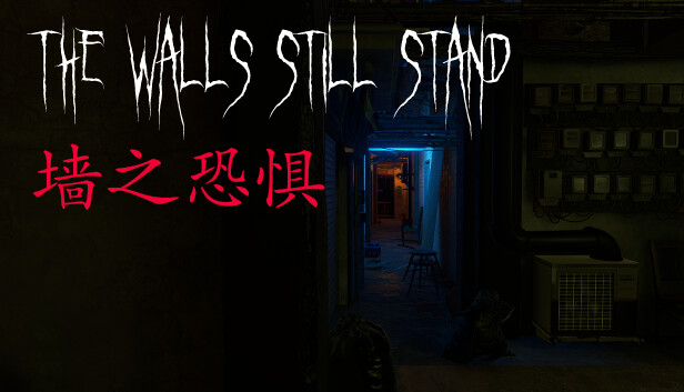 墙之恐惧: The Walls Still Stand