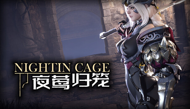 NIGHTIN CAGE