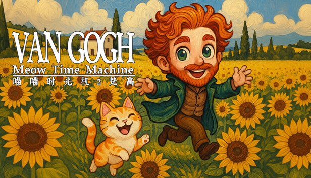 Meow Time Machine: VAN GOGH