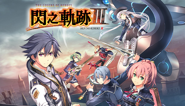 The Legend of Heroes: Sen no Kiseki III - Rean's Traveling Costume (Sen no Kiseki II)