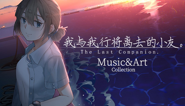The Last Companion-Music&Art Collection