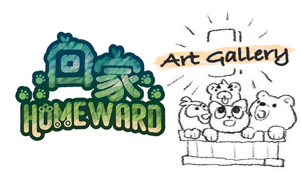 回家 - Homeward - 美術畫廊包 Art gallery