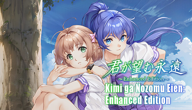 Kimi ga Nozomu Eien: Enhanced Edition