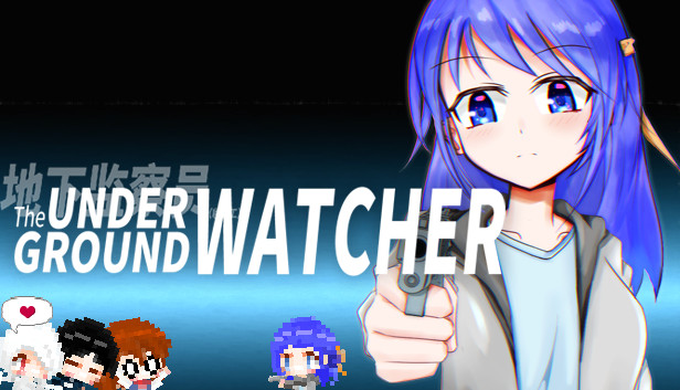 The Underground Watcher/地下监察员