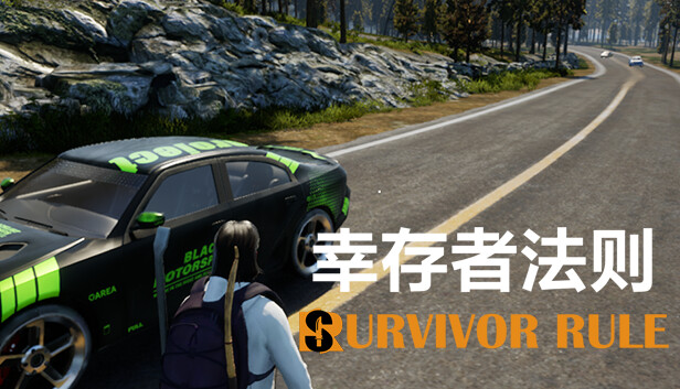 幸存者法则 Survivor Rule