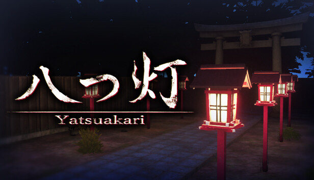 八つ灯 | Yatsuakari