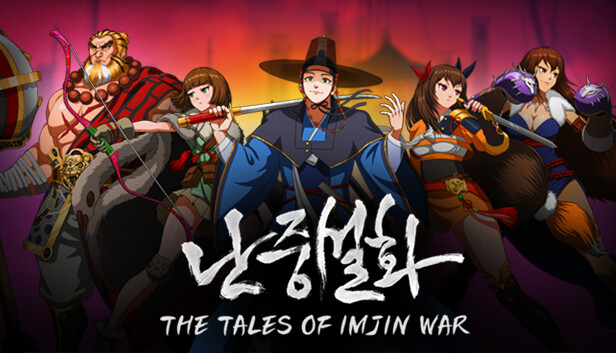 난중설화: The Tales of Imjin War