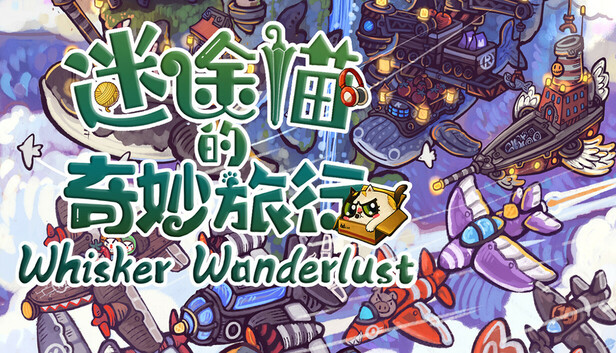 Whisker Wanderlust
