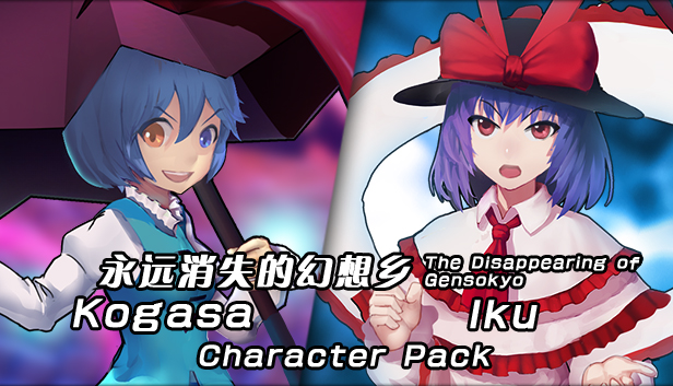 The Disappearing of Gensokyo: Kogasa, Iku Character Pack