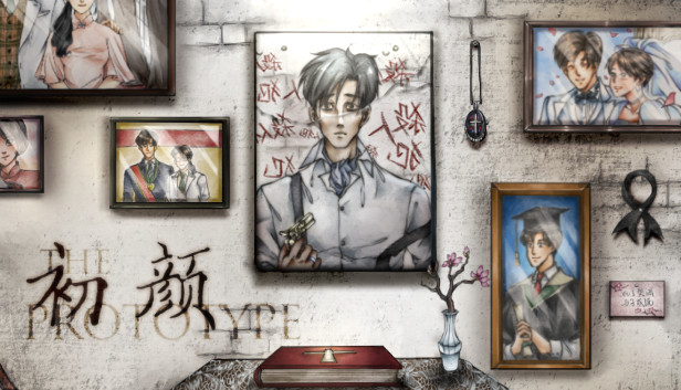 初颜 - The Prototype