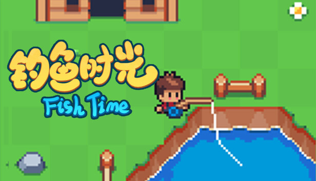 钓鱼时光 | FishTime