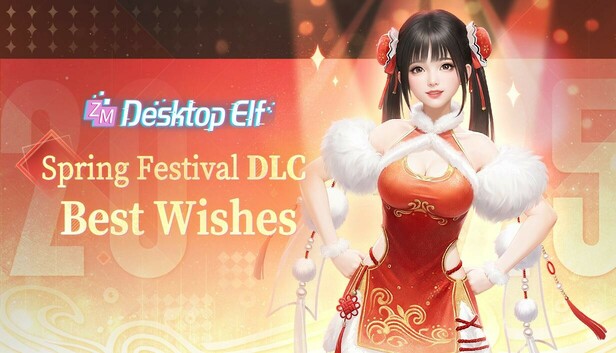 战盟桌面精灵—春节服装拓展包：平安喜乐
