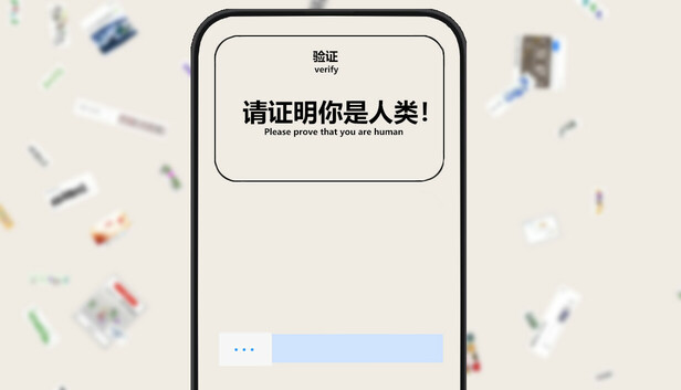 Verify: Please prove that you are human