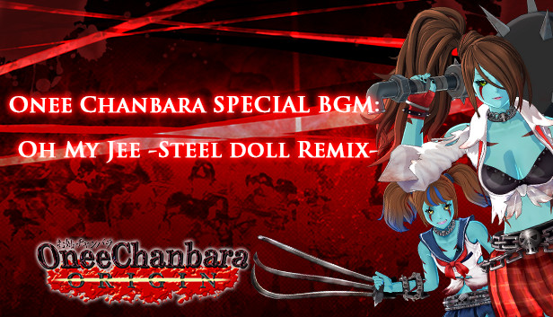 OneeChanbara ORIGIN - OneeChanbara Special BGM『Oh My Jee -Steel doll Remix-』