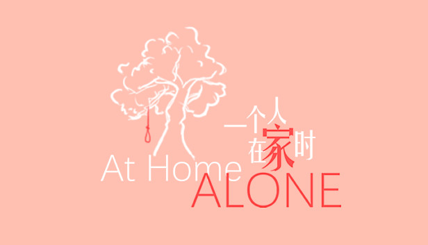 At Home Alone - Reward 1$ 打赏1美金