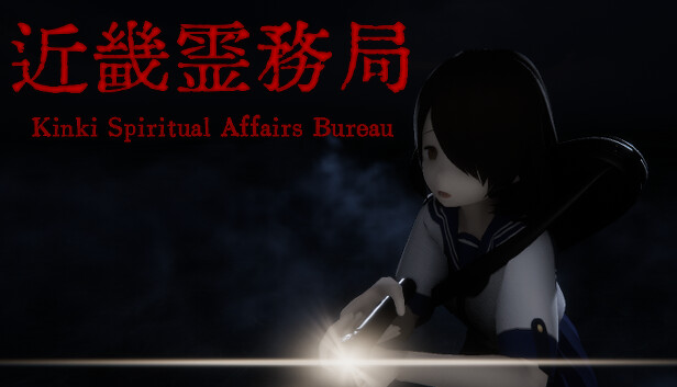 近畿霊務局 - Kinki Spiritual Affairs Bureau