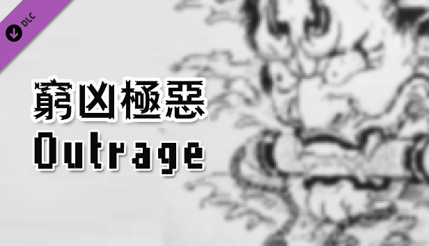 City of God I:Prison Empire-Outrage-穷凶极恶