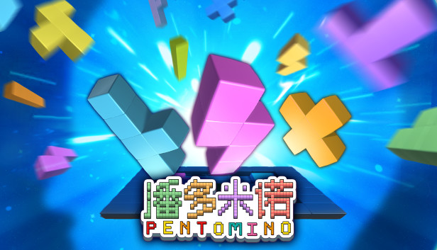 Pentomino