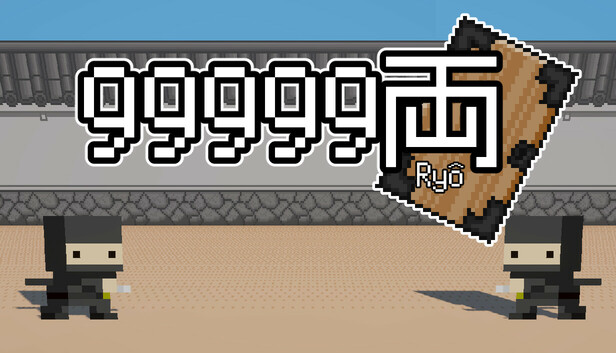 99999Ryō 