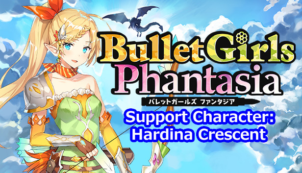 Bullet Girls Phantasia - Support Character: Hardina Crescent