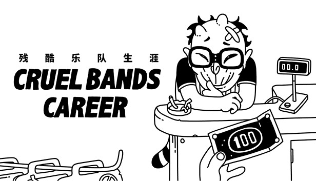 Cruel Bands Career 残酷乐队生涯