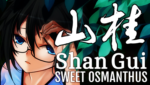 Shan Gui (山桂)