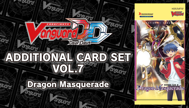 カードファイト!! ヴァンガード DD: カード解放 Vol.7【D-BT10】「仮面竜奏」(Cardfight!! Vanguard DD:Additional Card Set Vol.7 [D-BT10]: Dragon Masquerade)