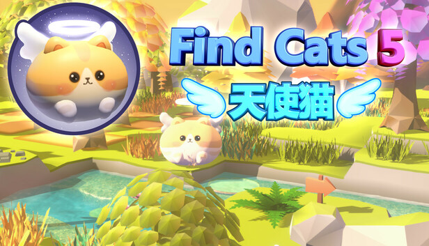 Find Cats 5 天使猫