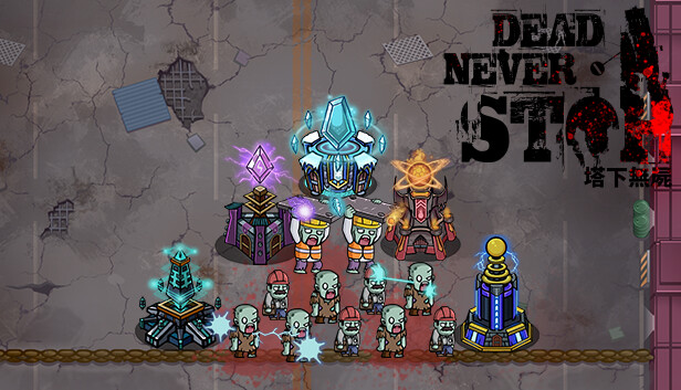 DeadNeverStop