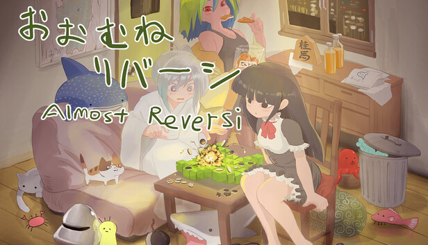 Almost reversi