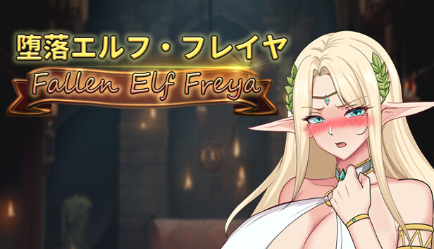 Fallen Elf Freya