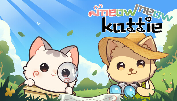 Meow Meow Kattie