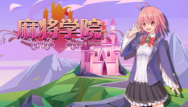 Mahjong School
